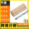 Espetos de bambu descartáveis enviados pelo fabricante, espetos descartáveis para churrasco, fábrica de espetos de bambu carbonizado, Condado de Menghai