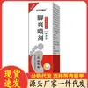 Boquilla Jiaoqi Nemesis Spray Antibacteriano Spray Herbal Jiaoqi Nemesis Versión Mejorada 60ml