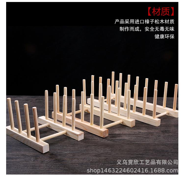 茶架_09.jpg