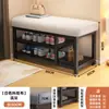 Banqueta para Cambiar Zapatos para Entrada de Casa, Se Puede Usar para Sentarse y Almacenamiento, Zapatero para Recibidor, Sensación de Lujo Ligero de Gama Alta, Banco Largo para Ponerse Zapatos en la Entrada