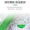 Bolsa Deshumidificadora, Desecante a Prueba de Moho, Bolsa Colgante Doméstica para Absorción de Humedad, Deshumidificador de Armario, Artefacto Absorbente de Humedad y a Prueba de Humedad para Días del Sur