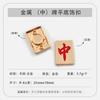 2025 Novos Azulejos de Mahjong Metálicos Criativos Roleta Dólar Sapatos Baixos Acessórios Estilo Fortuna Fivelas Decorativas Personalizadas DIY