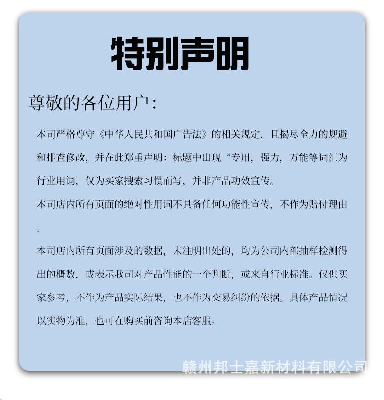 详情页_13.jpg