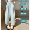 Pantalones de encaje cortos de rábano, combinan con todo, de cintura alta, adelgazantes, con costuras de encaje, pantalones tipo Harlan, estilo perezoso para mujer, pantalones Yamamoto sumergidos