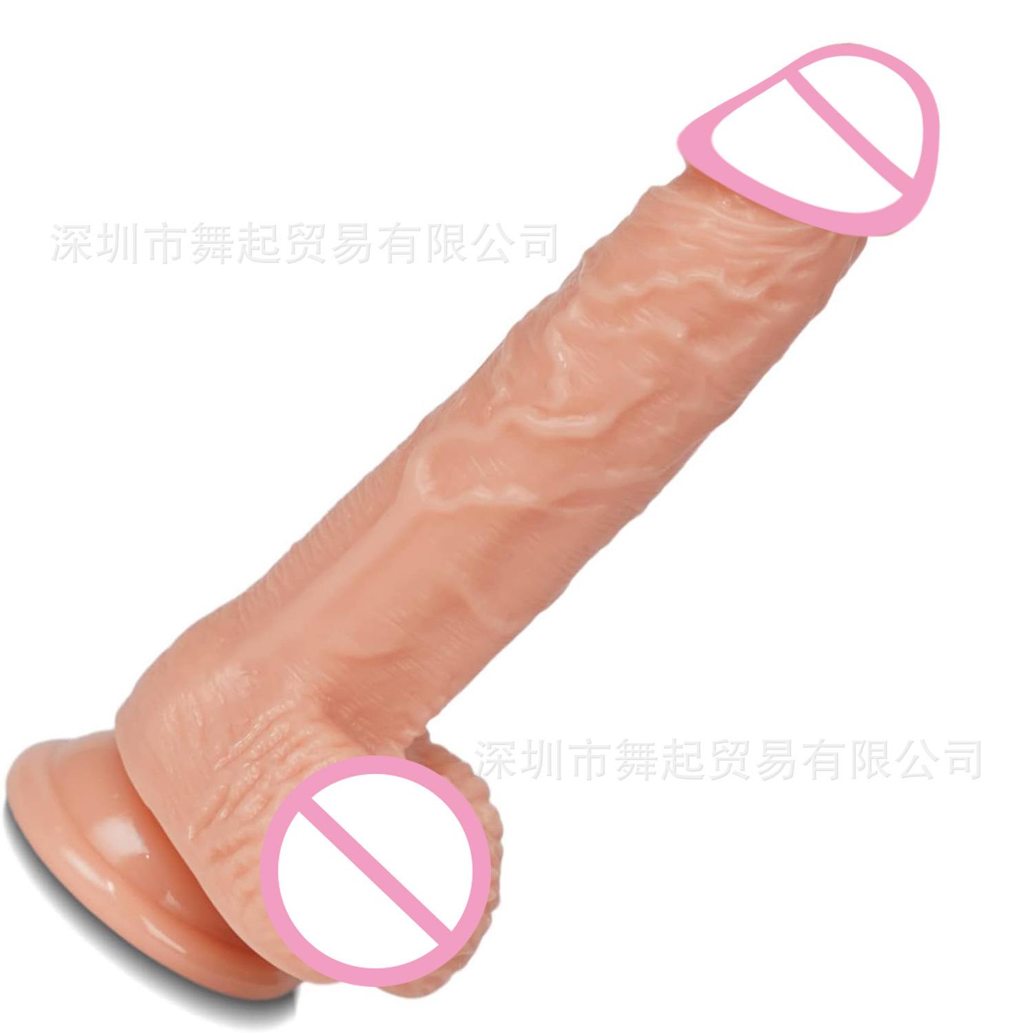 阳具