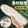 Entrega Rápida, Larga Duración, No Cansan, Deportivas Amarillas de Látex con Absorción de Impactos Que Se Sienten Como Pisar Mierda, Productos Populares para Hombres y Mujeres en Pinduoduo