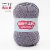 4 Ovillos de Hilo de Algodón Leche para Bebés, Hilo de Algodón Textil para Tejer a Mano y Crochetar Zapatillas, Oferta Especial de Ovillo de Hilo para DIY