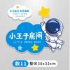 Decoración creativa para habitación infantil pegatina de puerta diseño 3d para niño habitación colgante dormitorio puerta pared pegatina placa de puerta de astronauta