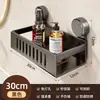Prateleira de Armazenamento com Ventosa para Banheiro, Montada na Parede, Ferramenta Mágica sem Furos para Lavatório e Vaso Sanitário, Prateleira de Armazenamento Multifuncional na Parede