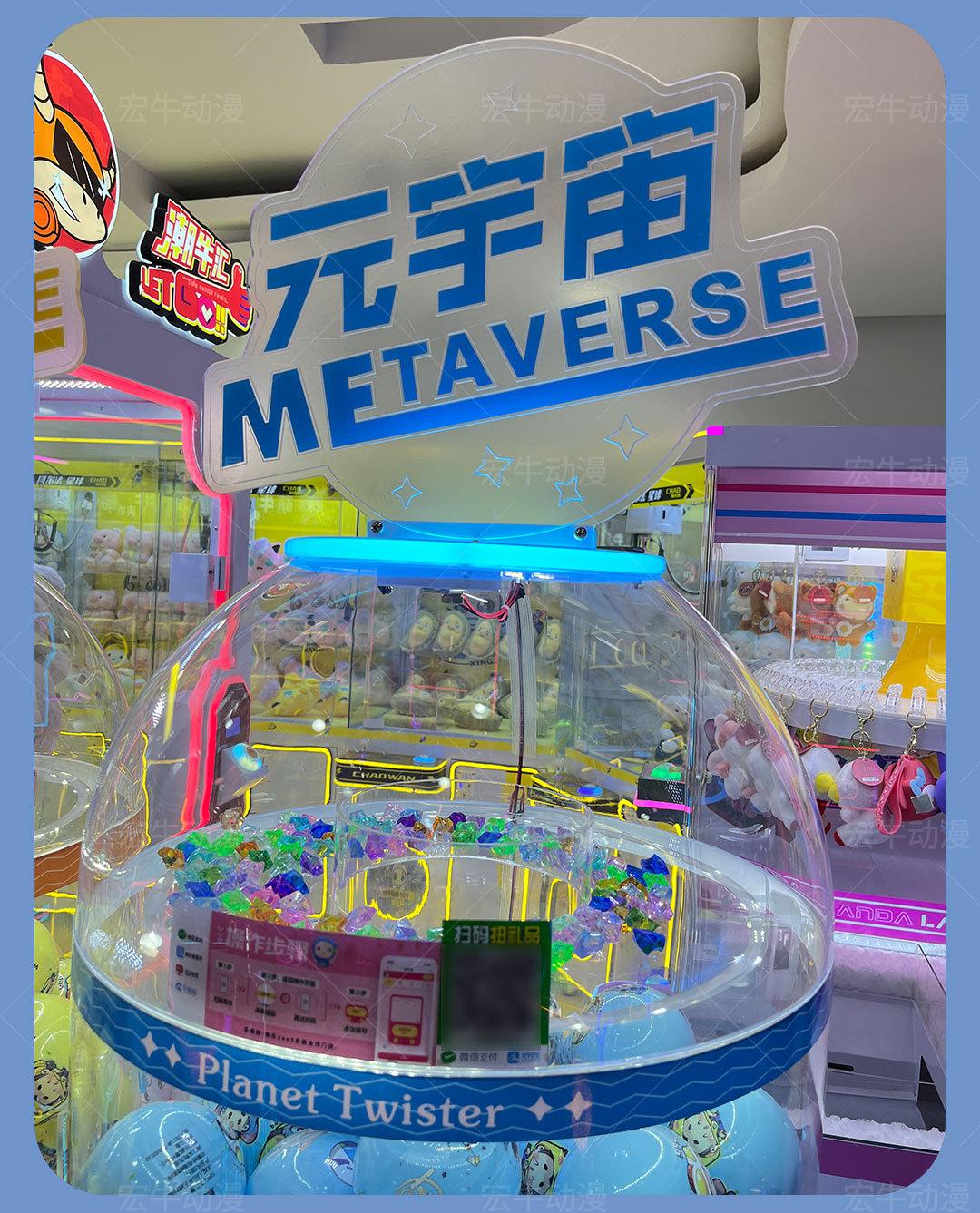 元宇宙详情页_07.jpg