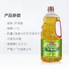 Vinagre de Manzana Haitiano Botella Grande de 1.9L para Uso Doméstico y Comercial, Vinagre para Ensaladas y Frutas, Condimento de Vinagre de Frutas No Potable, Caja Completa