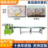 Máquina selladora de cajas Máquina selladora de pasteles de luna y dulces Máquina selladora de cajas de alimentos Dongguan Fabricante Máquina selladora con pegamento caliente