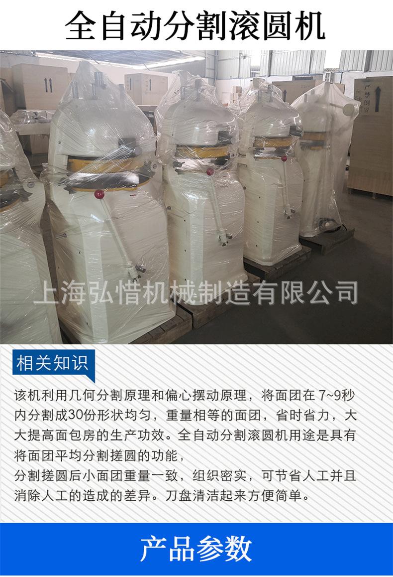 全自动1.jpg
