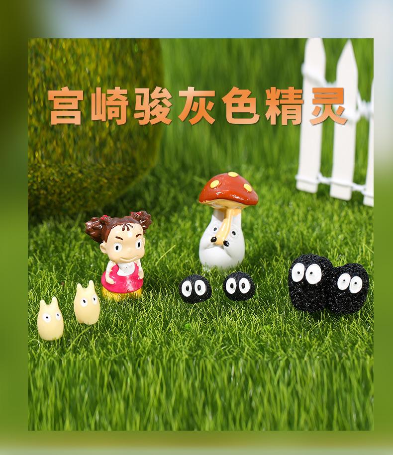 灰尘精灵_01