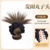 Peruca Coque Baixo com Presilha de Garra, Ferramenta Coque de Cabelo Preguiçoso Natural Fofo para a Parte de Trás da Cabeça