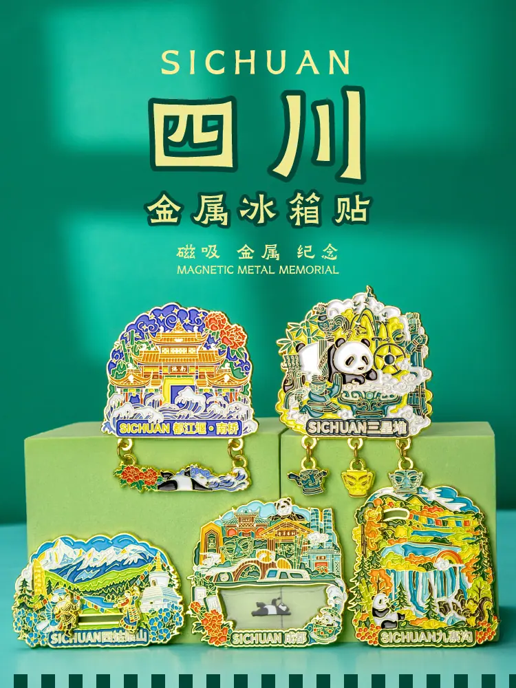 四川1.jpg