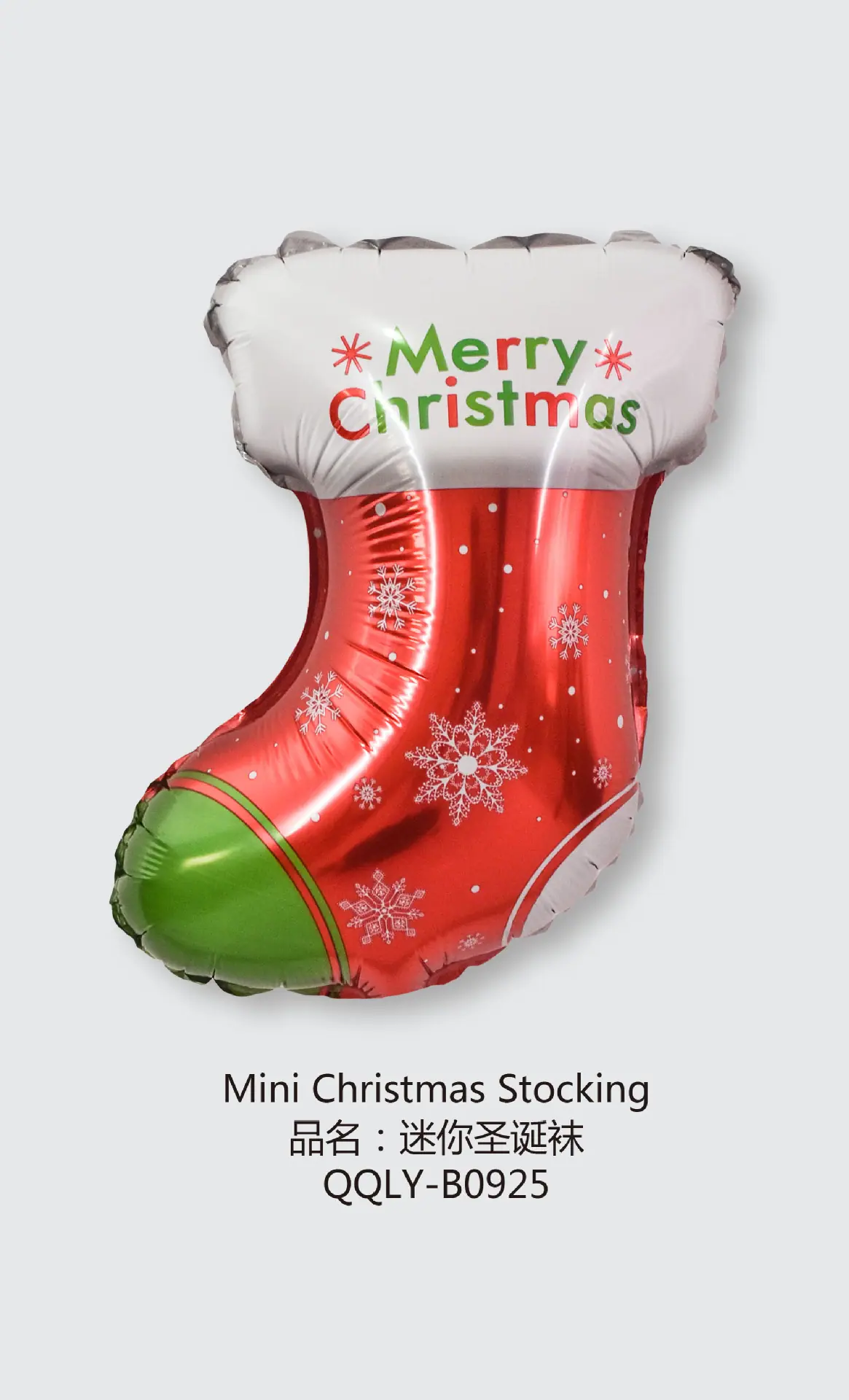 B0925 迷你圣诞袜 Mini Christmas Sto