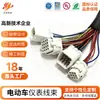 Hongying Electrodomésticos Suministro al por Mayor Placa base de Patinete Eléctrico Cable de Conexión Ignífugo Cable de Conexión Hall de Patinete Twist