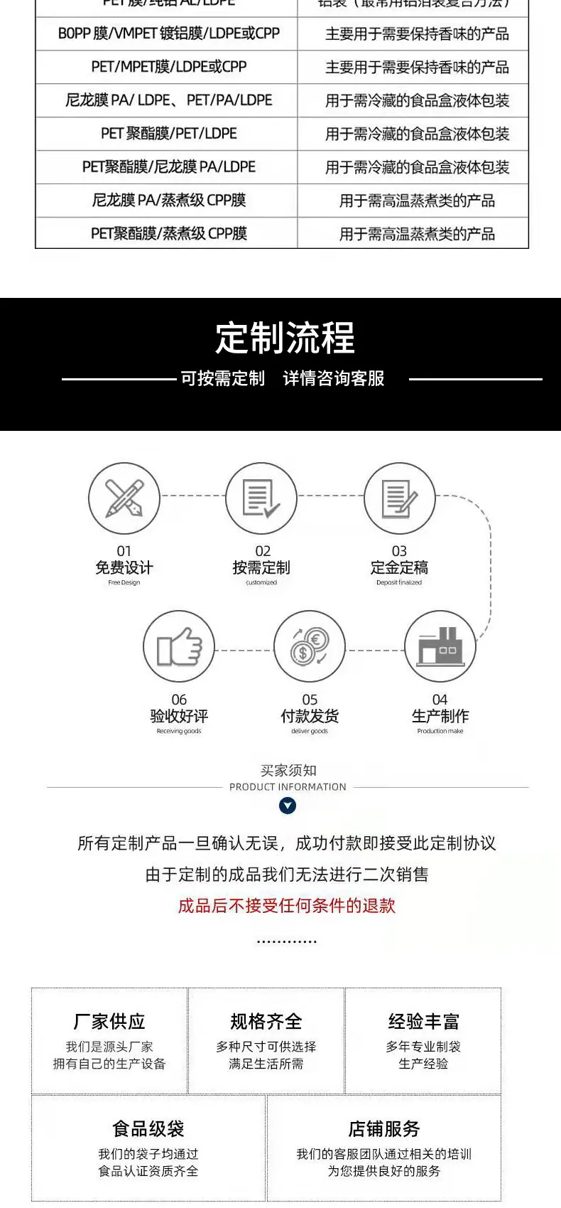 详情_09.jpg