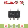 Chip EEPROM Serial de 2 Hilos Compatible con I2C de 8Kb SOT-23-5 24LC08BT-I/OT