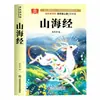 Leitura Obrigatória para Quarta Série Livros Extracurriculares Recomendação Edição Genuína Volumes 1 e 2 Edição PEP Conjunto Completo Lista de Livros Livros Ma Xiaotiao