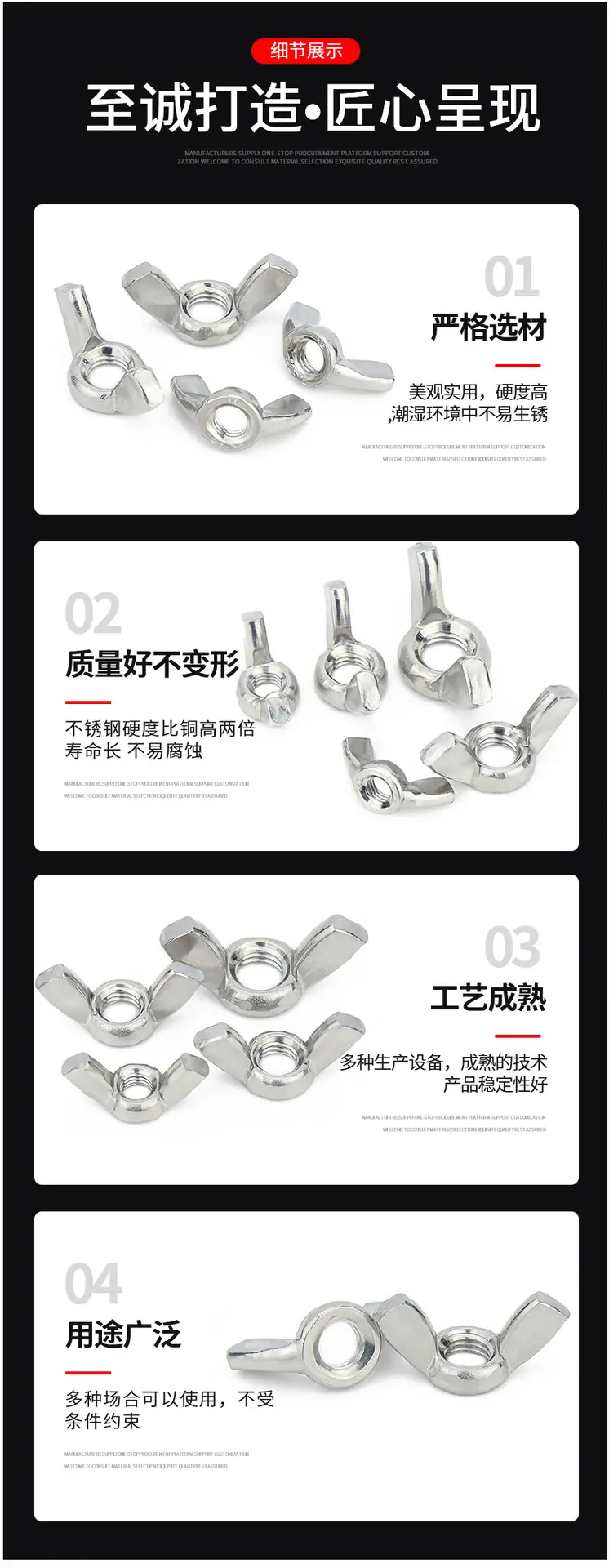 详情页_08