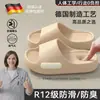 Pantuflas médicas de EVA para quirófano para hombre, nuevo modelo de verano 2026, de suela gruesa, antideslizantes, resistentes al olor, sandalias para uso doméstico para hombre