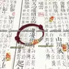 Pulsera china Ins Cuerda de mano tejida de carpa Año de esta vida Novia Pareja Mejor amigo Examen de ingreso a posgrado Regalo de orilla Retro