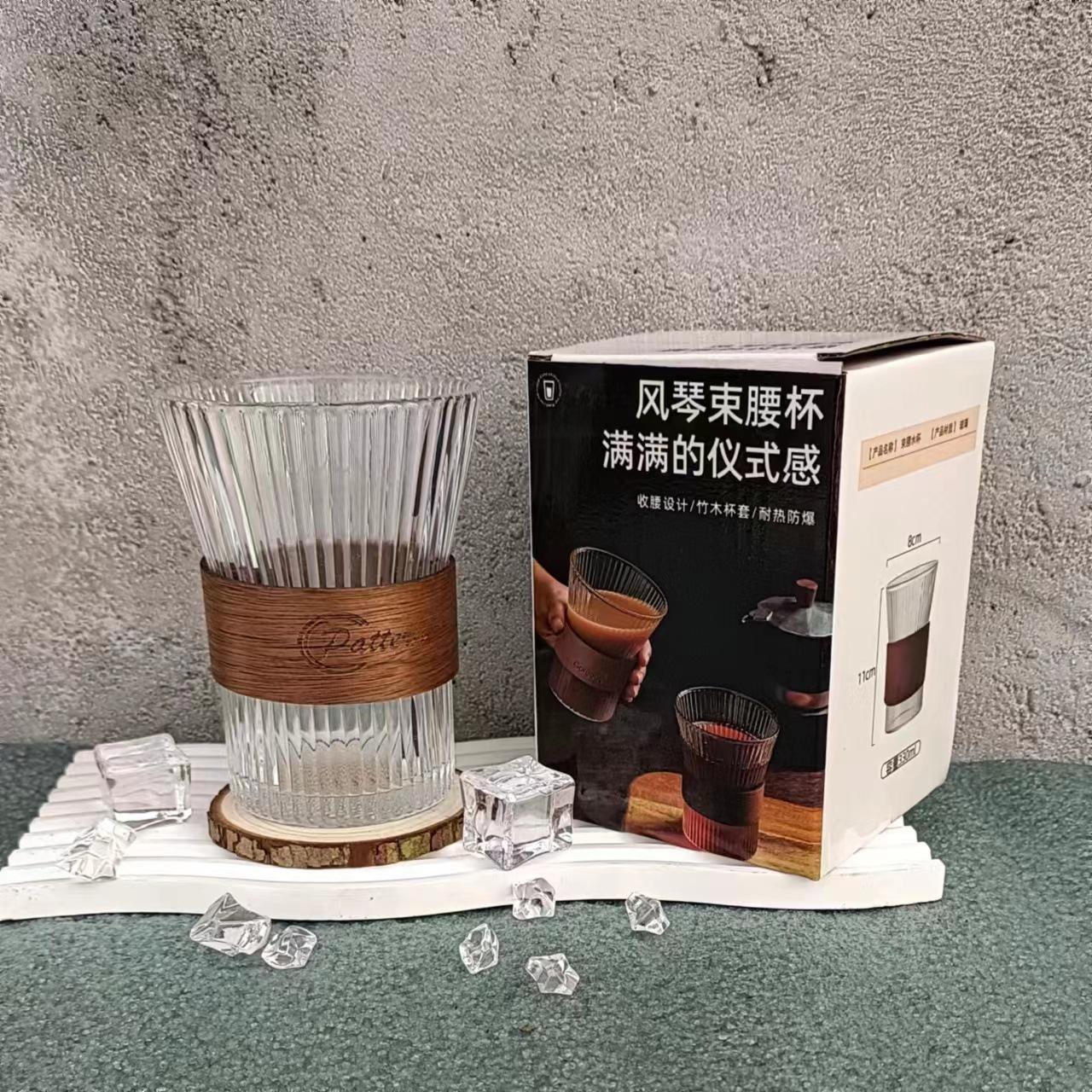 杯套