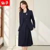 Moda Elegante de Alta Gama para Otoño 2026 Traje Formal de Chaqueta Vestido Ropa de Trabajo Conjunto de Traje para Mujer