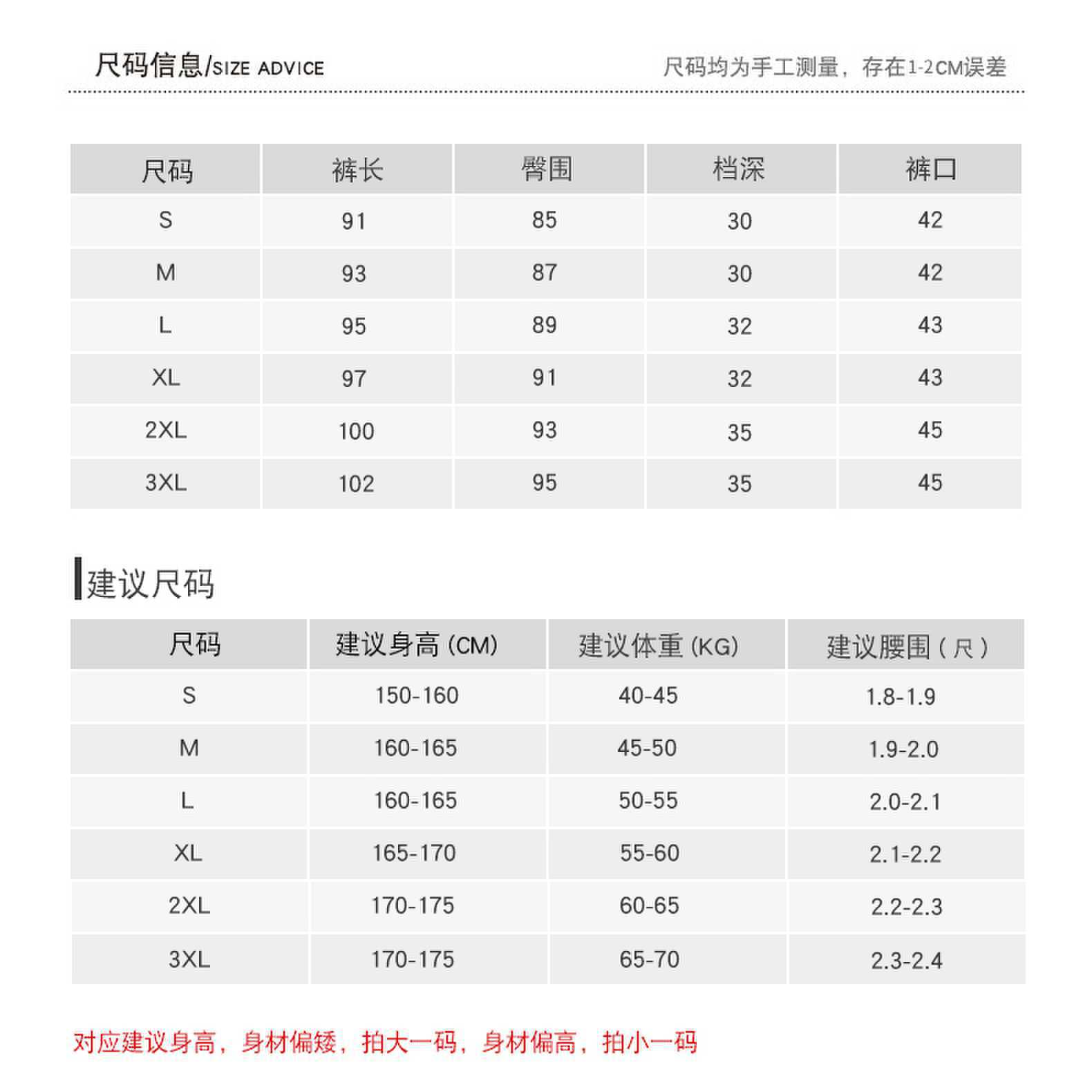 微喇套装升级款_08_new