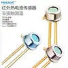 Directo de fábrica en stock pistola de temperatura de frente sensor de temperatura dedicado sonda de inducción sensor de temperatura de termopila infrarroja