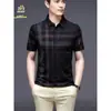 2025 Nuevo Botón Estampado Digital 3D Moda Transfronteriza Moda Masculina Europea y Americana Camisa de Cuello de Solapa a Cuadros Ajustada para Hombre