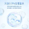 Lenços Umedecidos Salinos Xinxiangyin 20 Peças Embalados Individualmente Portátil Viagem Beleza Lenços Compressas Úmidas Adequados para Pele Sensível