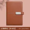 Caderno A5 com fecho de fivela, bloco de notas para reuniões de escritório corporativo, caneca térmica, conjunto de caixa de presente com logotipo personalizado