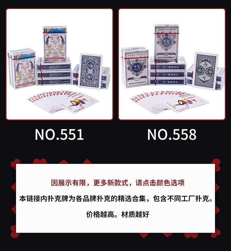 详情页_13