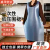 Delantales Desechables Baja Presión PE Empacados Individualmente Baberos de Plástico Cocina Barbacoa Catering Fabricante Mayorista Azul Impermeable