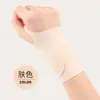 Muñequera de Compresión Ligera de Verano para Hombres y Mujeres, Manga Protectora de Muñeca para Fitness Bádminton, Soporte Fijo para Articulación de Muñeca y Pulgar, Dropshipping
