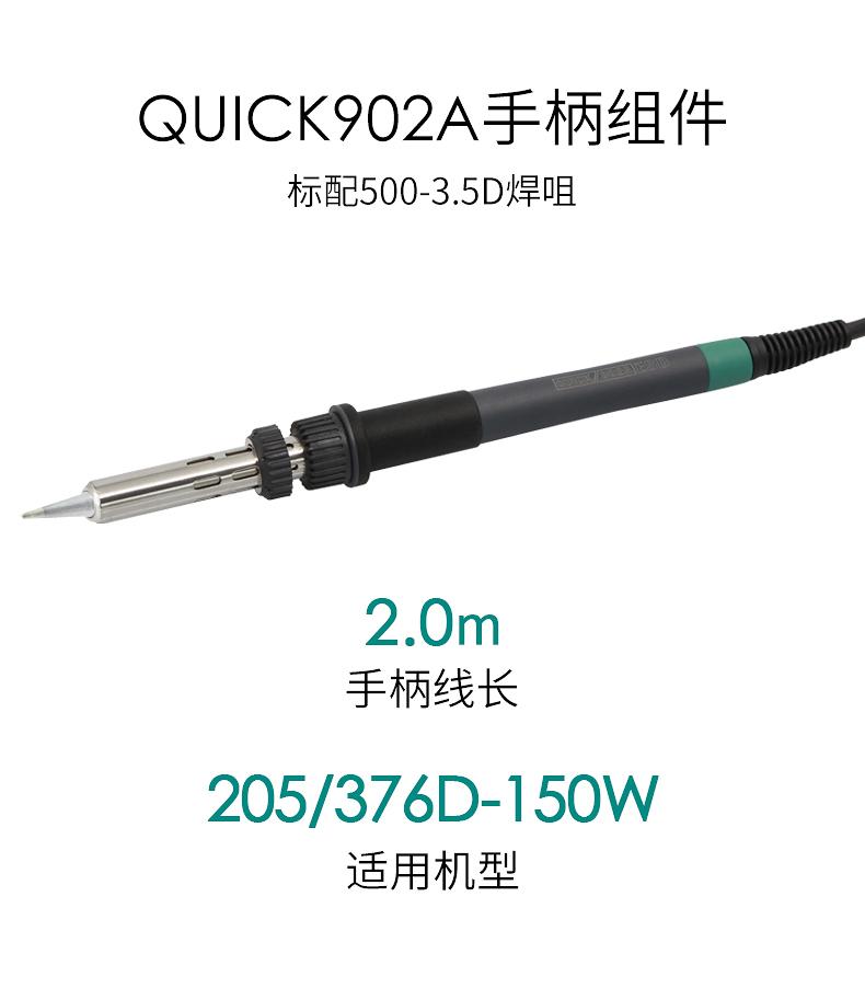 手柄2_04.jpg
