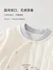 Conjunto Separado para Bebé Otoño Invierno Calidez Clase A Unisex Ropa Interior Acolchada para Bebé Cintura Alta Protección de Barriga No Necesita Quitarse Ropa de Otoño Pantalones de Otoño