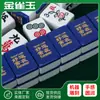 Fichas de Mahjong Hechas a Mano para Uso Doméstico, Gama Media, Hechas a Medida, Creativas, Ocio y Entretenimiento, Mini