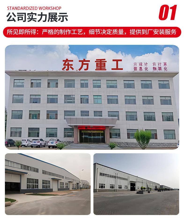 单梁起重机1_10.jpg