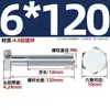 Tornillos Externos Hexagonales Galvanizados al por Mayor Pernos Externos Hexagonales Norma Nacional Pernos de Cabeza Hexagonal Tornillos Extendidos Gb30 M6-M24