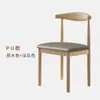Cadeira de Jantar para Uso Doméstico, Estilo Nórdico, com Encosto, Adequada para Mesa de Escritório, Quarto Moderno Minimalista, Luxo Leve, Madeira Sintética, Arte em Ferro, Cadeira em Formato de Chifre