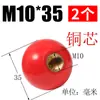 Bola de Baquelite Núcleo de Cobre Bola de Ferro Máquina-Ferramenta Volante Alça Puxador Bola de Baquelite M5 M6 M8 M10 M12 M16