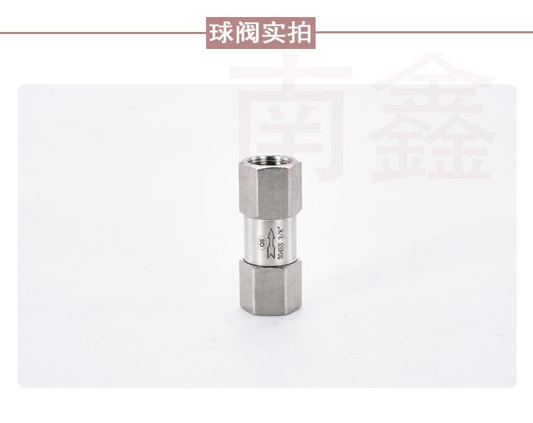 分体式单向阀_07.jpg