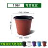 Maceta para plántulas de dos colores al por mayor transpirable verde rosa flor carnosa maceta de plástico para flores redonda engrosada maceta de plástico pp de dos colores