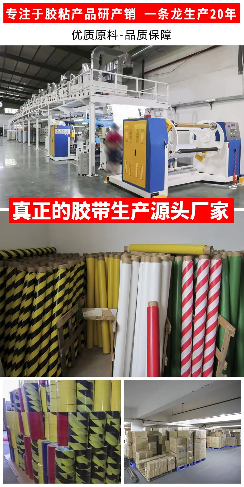 地板胶详情页_01.jpg