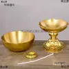 Lâmpada do Céu à Prova de Vento de Cobre Puro para Uso Doméstico Budista, Lâmpada de Manteiga Eterna, Suporte de Lâmpada à Prova de Vento de Quatro Lados, Lâmpada de Manteiga de Cobre, Metabo