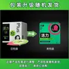 Lista de Recomendação de Produtos Mais Vendidos da Nova Loja Meituan2